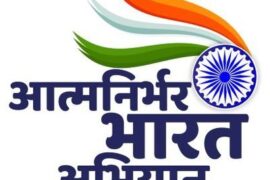 aatma nirbhar bharat